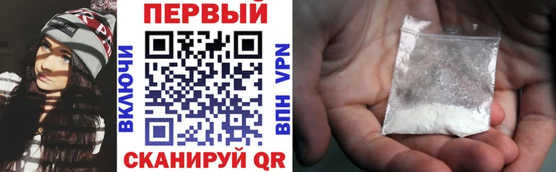 Амфетамин Розовый  купить  цена  Сасово 