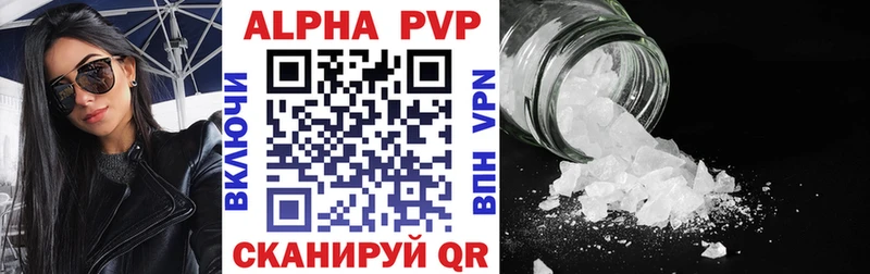 где продают   Сасово  ссылка на мегу онион  APVP кристаллы 