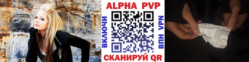 Alpha-PVP СК Сасово