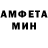 АМФЕТАМИН Розовый Ec Tolentino
