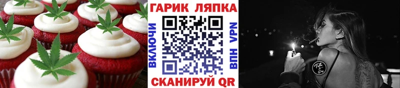 Cannafood марихуана  Сасово 