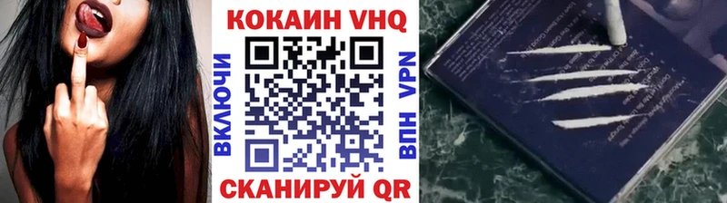 COCAIN Fish Scale  Сасово 