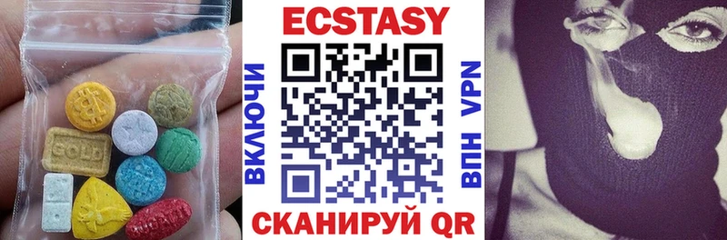 ЭКСТАЗИ 280мг  Сасово 