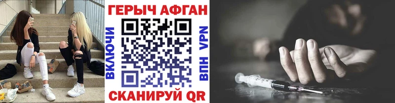 ГЕРОИН гречка  маркетплейс клад  Сасово 