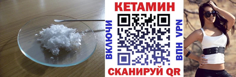 blacksprut вход  Сасово  Кетамин VHQ 