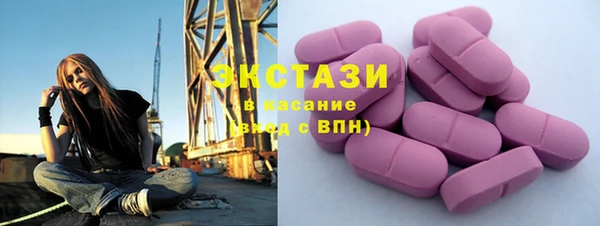 экстази Алзамай