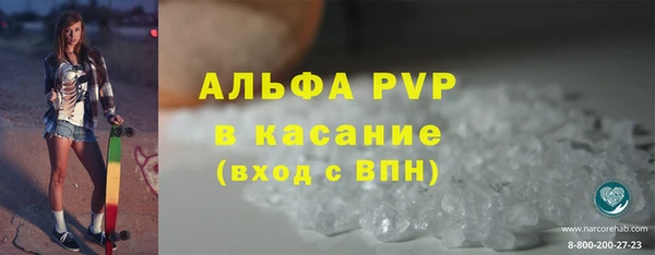 экстази Надым