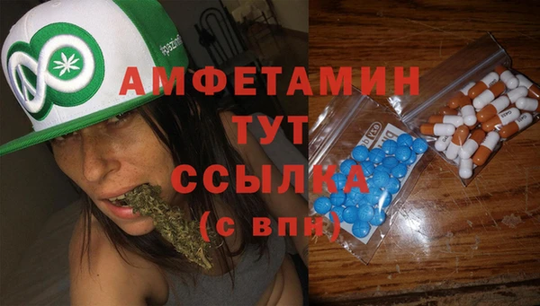 экстази Алзамай