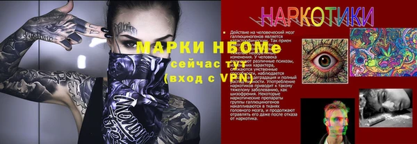 экстази Надым