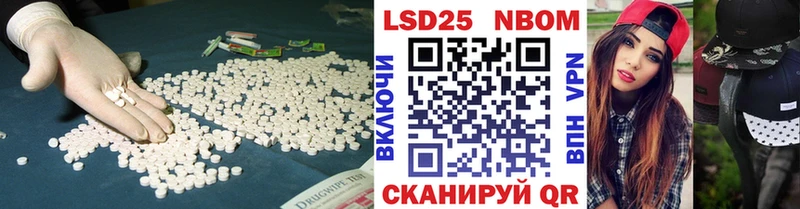 магазин  наркотиков  Сасово  LSD-25 экстази кислота 