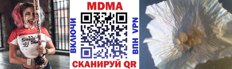 MDMA молли  Сасово 