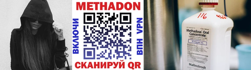 Метадон мёд  Сасово 