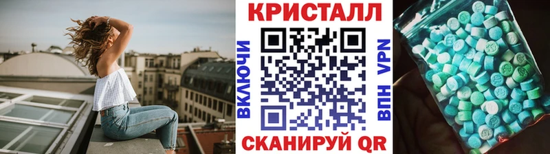 Первитин мет купить наркотики сайты Сасово