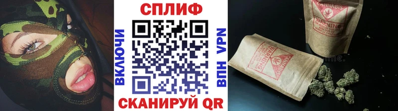 Марихуана THC 21%  Сасово 